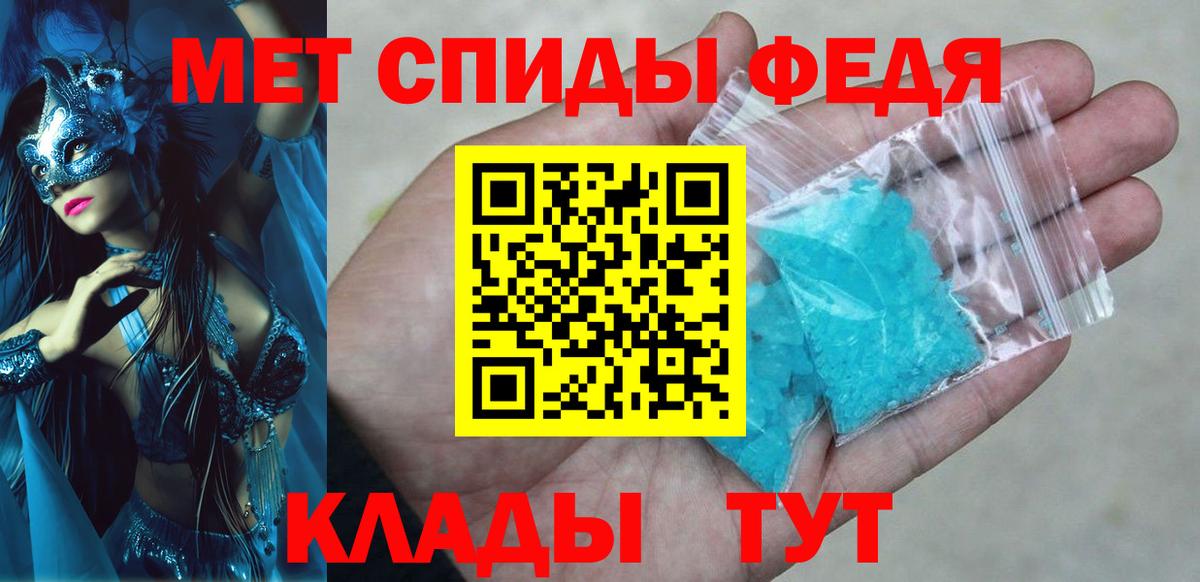 Великие Луки  Amphetamine Premium  Вход с VPN 