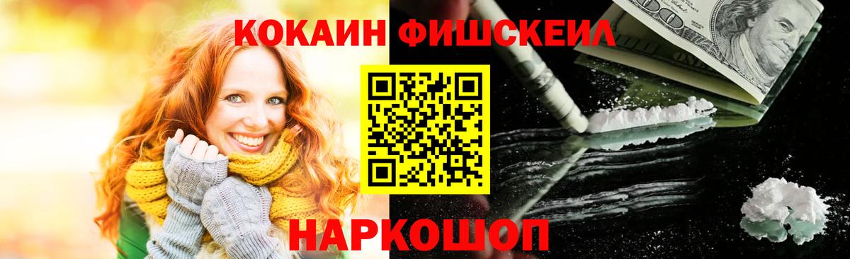 COCAIN Боливия Великие Луки