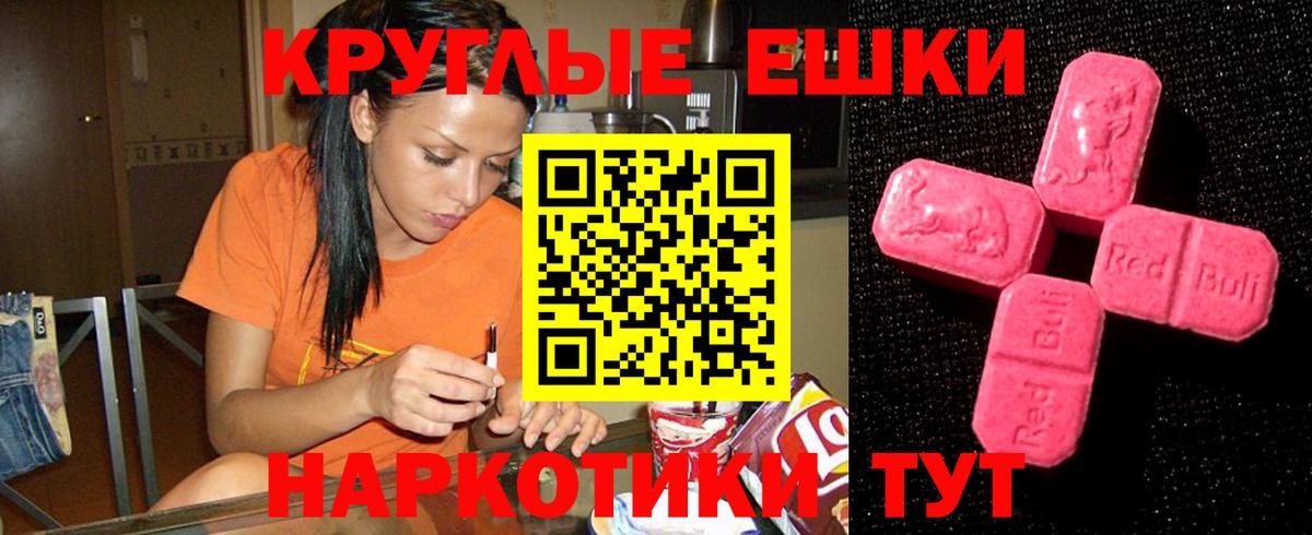 НБОМе  МАРИХУАНА  Меф кристаллы  Великие Луки  Вход с VPN  LSD-25  МДМА  ГАШ  ГАШ 