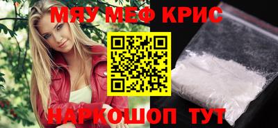 мдма Малоярославец