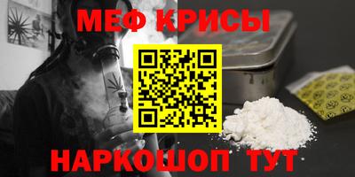 альфа пвп Малгобек