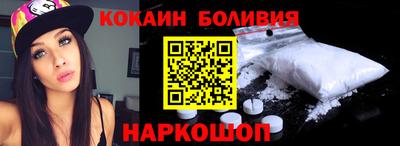 альфа пвп Малгобек