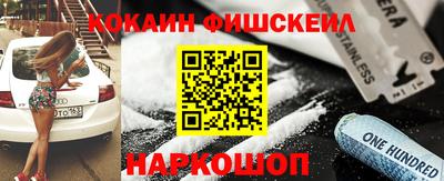 альфа пвп Малгобек