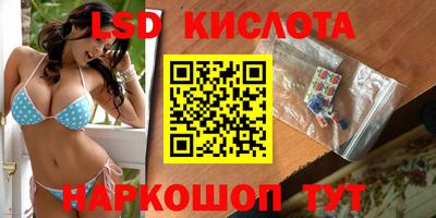 альфа пвп Малгобек