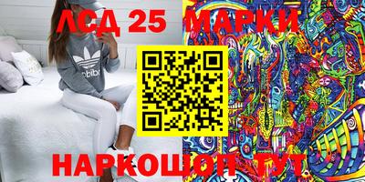 метамфетамин Анапа