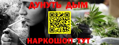 молекула духа Можайск