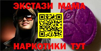 apvp Мариинск