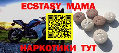 мдма Малоярославец