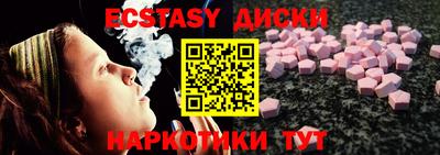 мдма Малоярославец