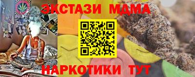 мдма Малоярославец