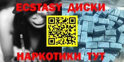 альфа пвп Малгобек