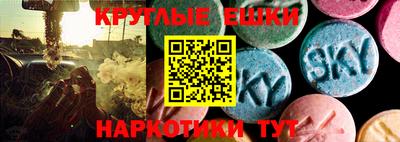 ешки Моздок