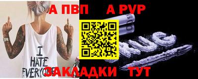 а пвп мука Анжеро-Судженск