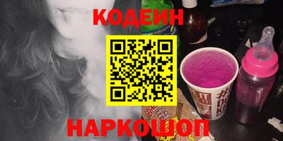 бутират Ангарск