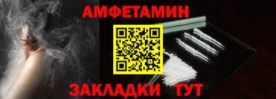 альфа пвп Малгобек