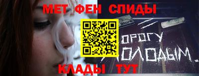 альфа пвп Малгобек