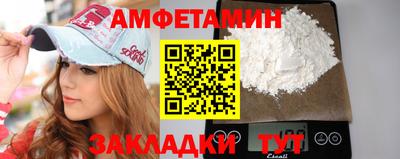 молекула духа Можайск