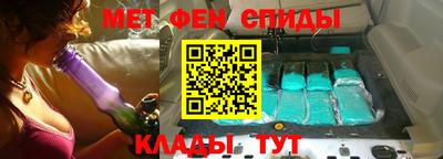 альфа пвп Малгобек