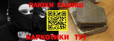 альфа пвп Малгобек