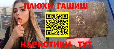 мдма Малоярославец