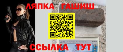 apvp Мариинск