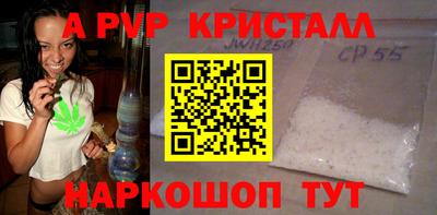 альфа пвп Малгобек