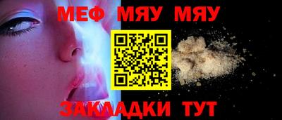альфа пвп Малгобек