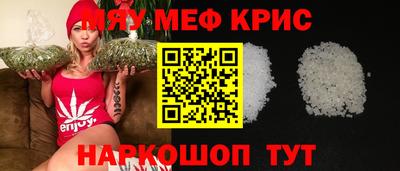 мдма Малоярославец