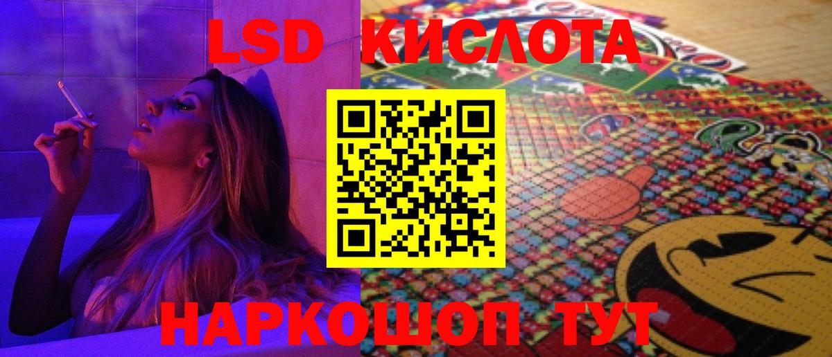 ЛСД экстази  Лсд 25 экстази кислота  Вход с VPN  LSD-25 экстази кислота  Великие Луки 