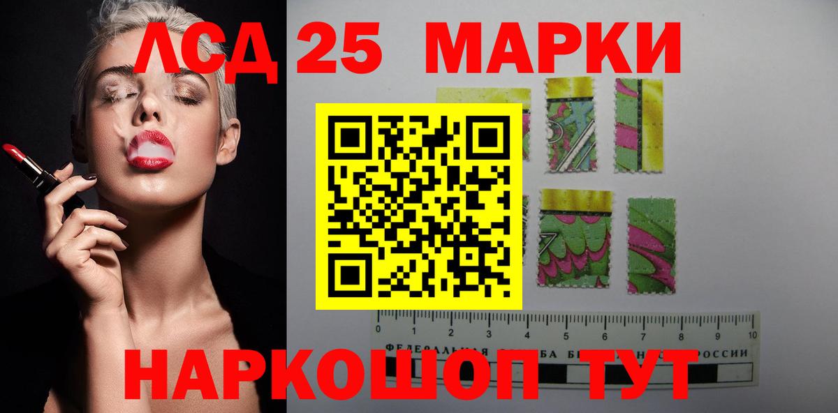 ЛСД экстази кислота Великие Луки