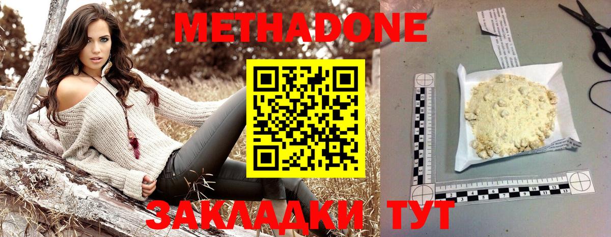 маркетплейс официальный сайт  Вход с VPN  Великие Луки  Метадон VHQ  МЕТАДОН VHQ  блэк спрут вход 